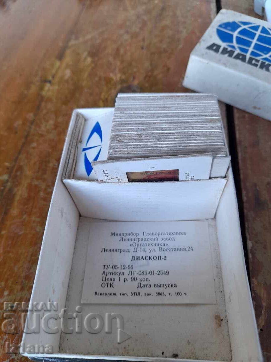 Σταρ Διαskop 2 - 6