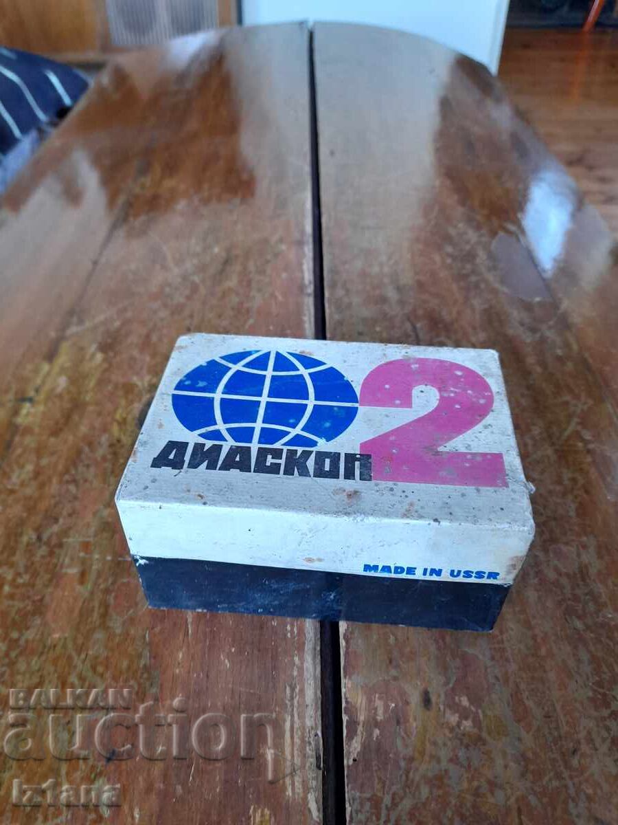 Σταρ Διαskop 2