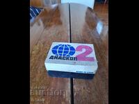 Σταρ Διαskop 2