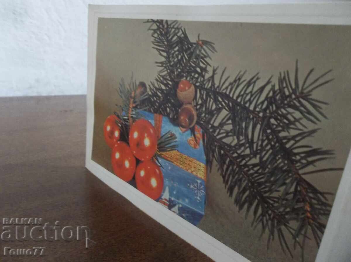 Κάρτα με τιμή 1.00 BGN | € 0.51 Κάρτα με τιμή 1.00 BGN | € 0.51