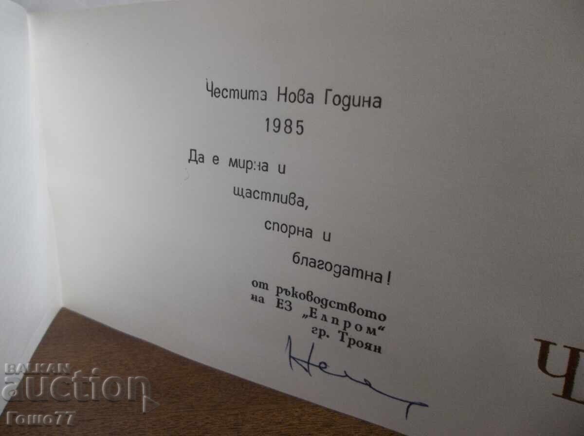 Δημοπρασία Κάρτα Δημοπρασία Κάρτα