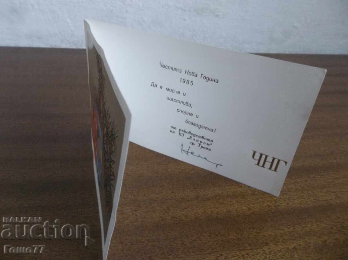 Κάρτα Κάρτα