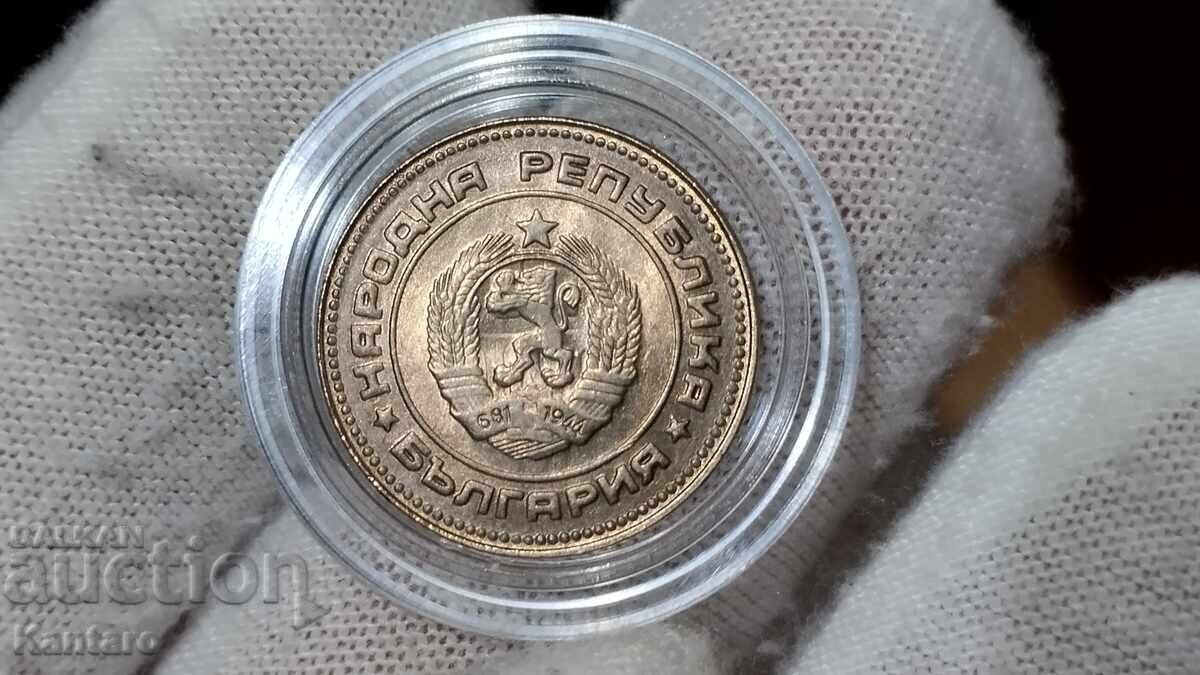 Coin - BULGARIA - 10 stotinki - 1989 - UNC - 2 - 7