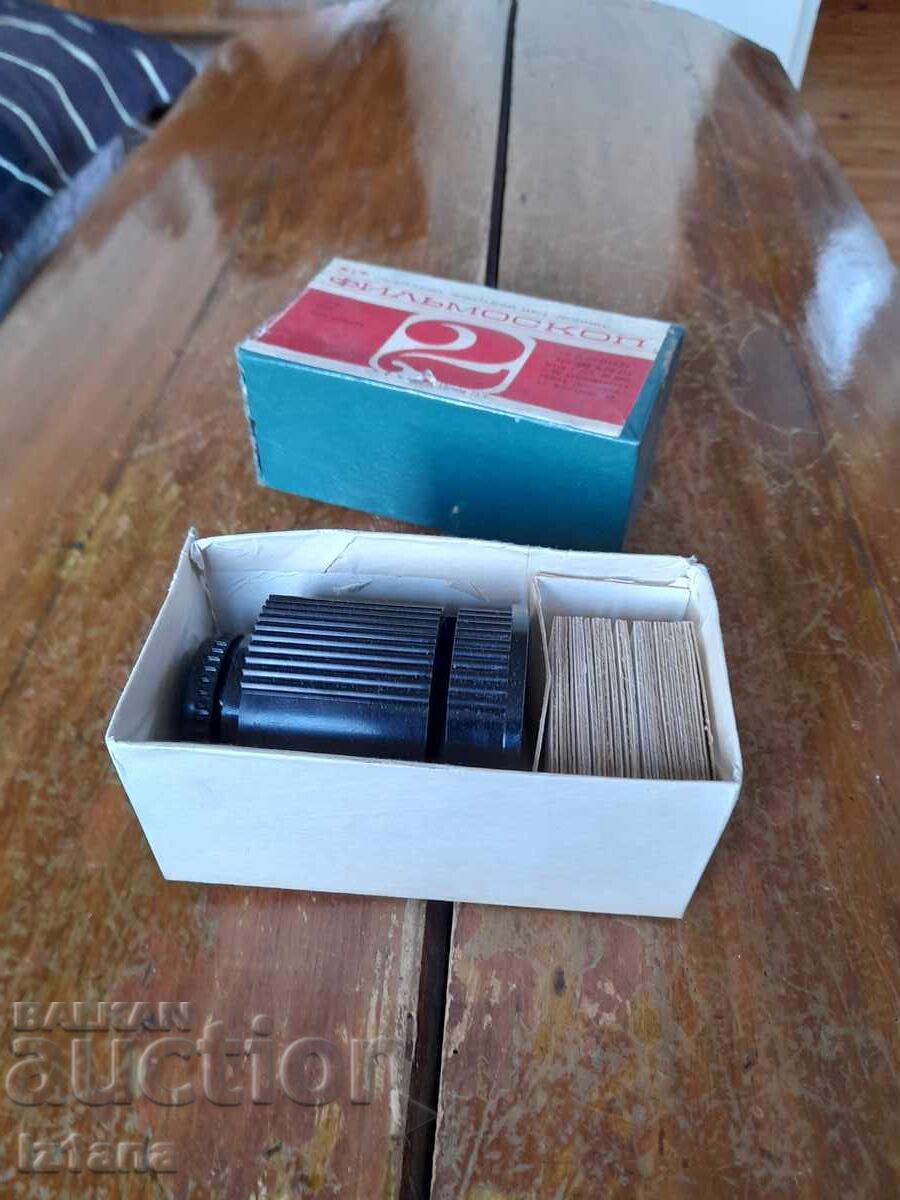 Vechi Filmoscop 2, Diascop cu preț 37.00 BGN | € 18.92 Vechi Filmoscop 2, Diascop cu preț 37.00 BGN | € 18.92