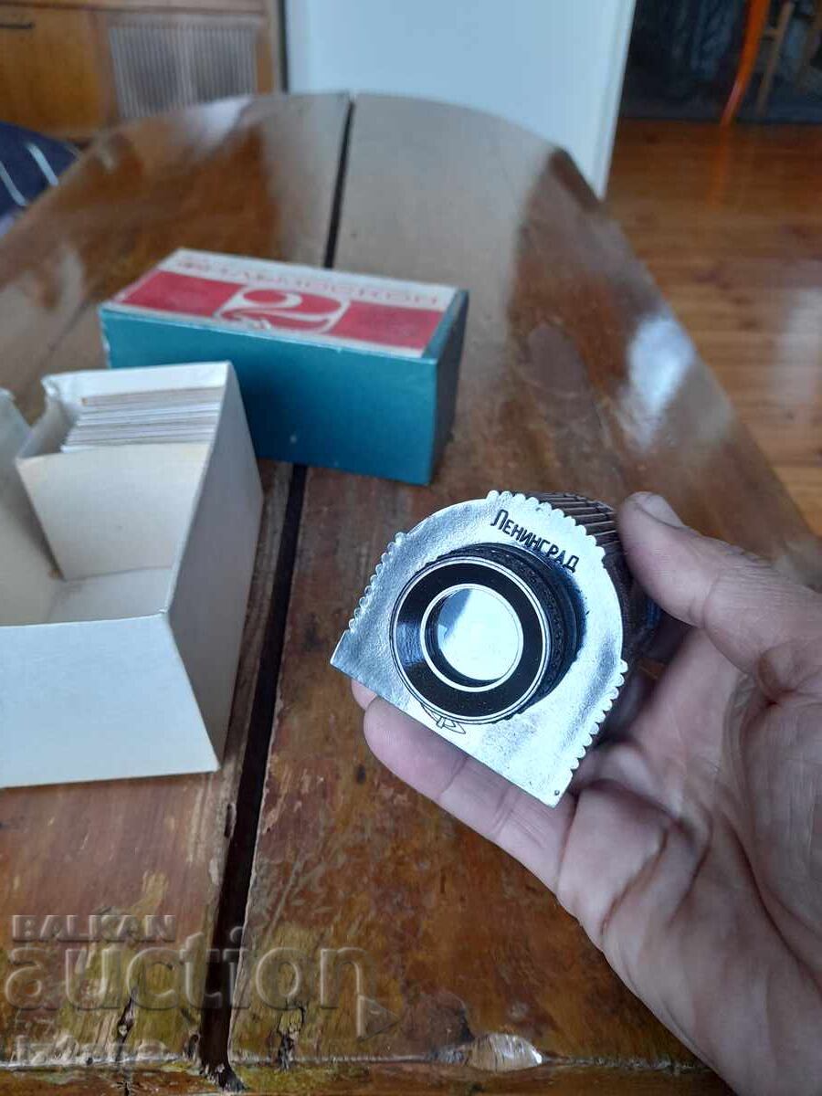 Licitație Vechi Filmoscop 2, Diascop Licitație Vechi Filmoscop 2, Diascop