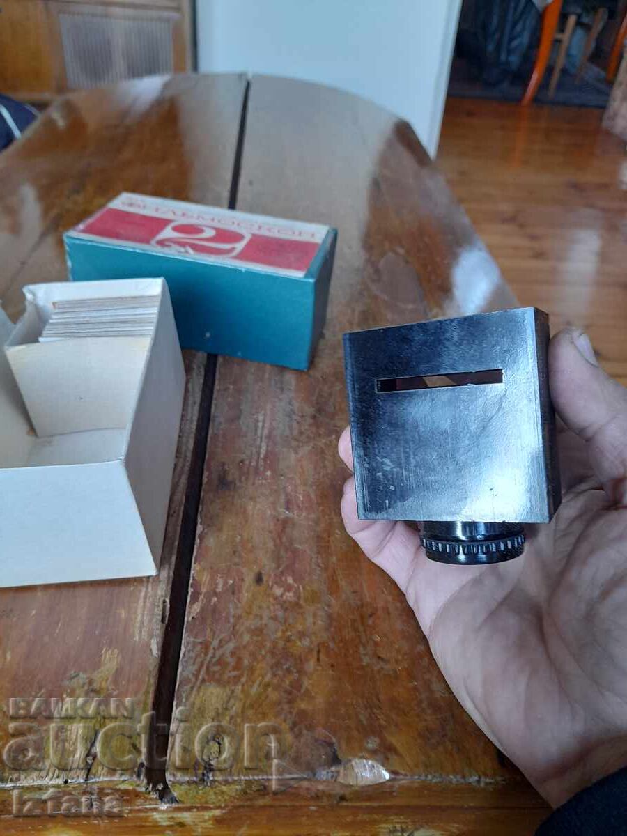 Vechi Filmoscop 2, Diascop - 6 Vechi Filmoscop 2, Diascop - 6