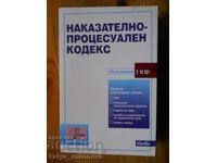 Penal Procedure Code, 19th Edition