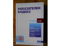 Cod de procedură penală - ediția 14