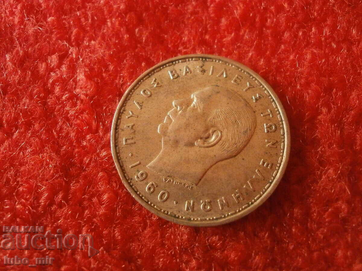 Аукцион ГЪРЦИЯ 20 ДРАХМИ 1960 - СРЕБРО Аукцион ГЪРЦИЯ 20 ДРАХМИ 1960 - СРЕБРО