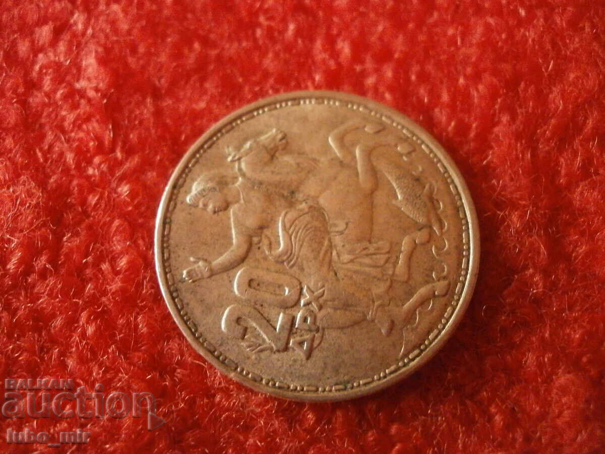 Delivery of GREECE 20 DRACHMAS 1960 CONDITION - SILVER