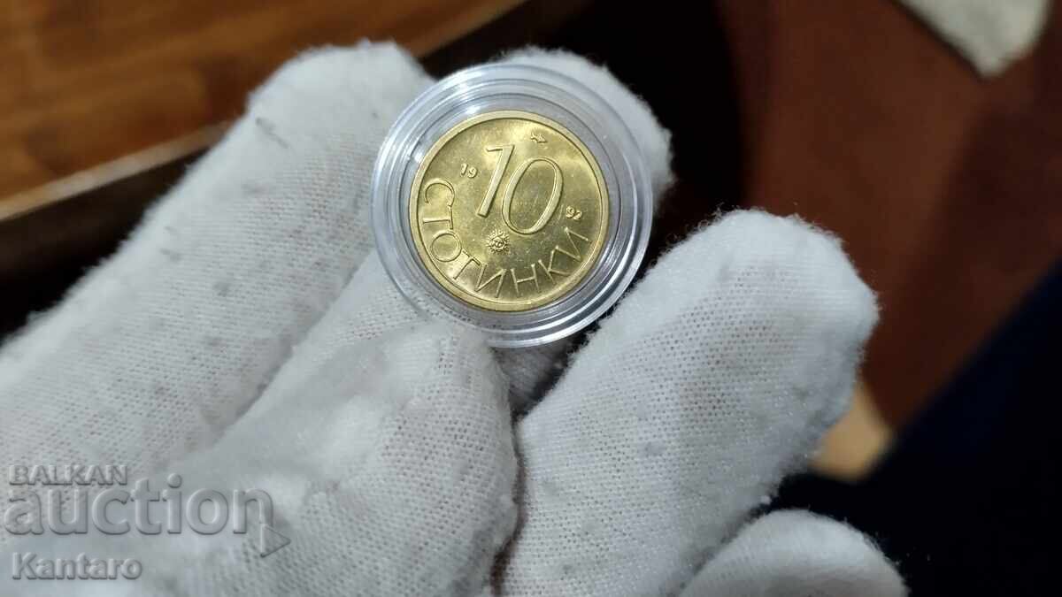 Монета - БЪЛГАРИЯ - 10 стотинки - 1992 г. - UNC - 2 с цена 5.00 лв. | € 2.56