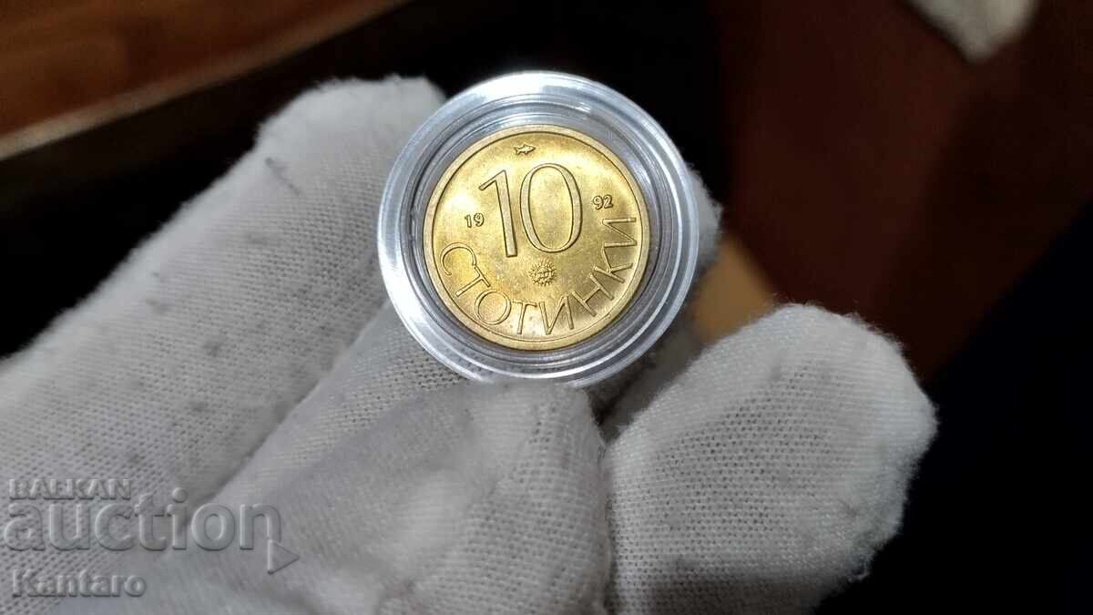 Аукцион Монета - БЪЛГАРИЯ - 10 стотинки - 1992 г. - UNC - 2