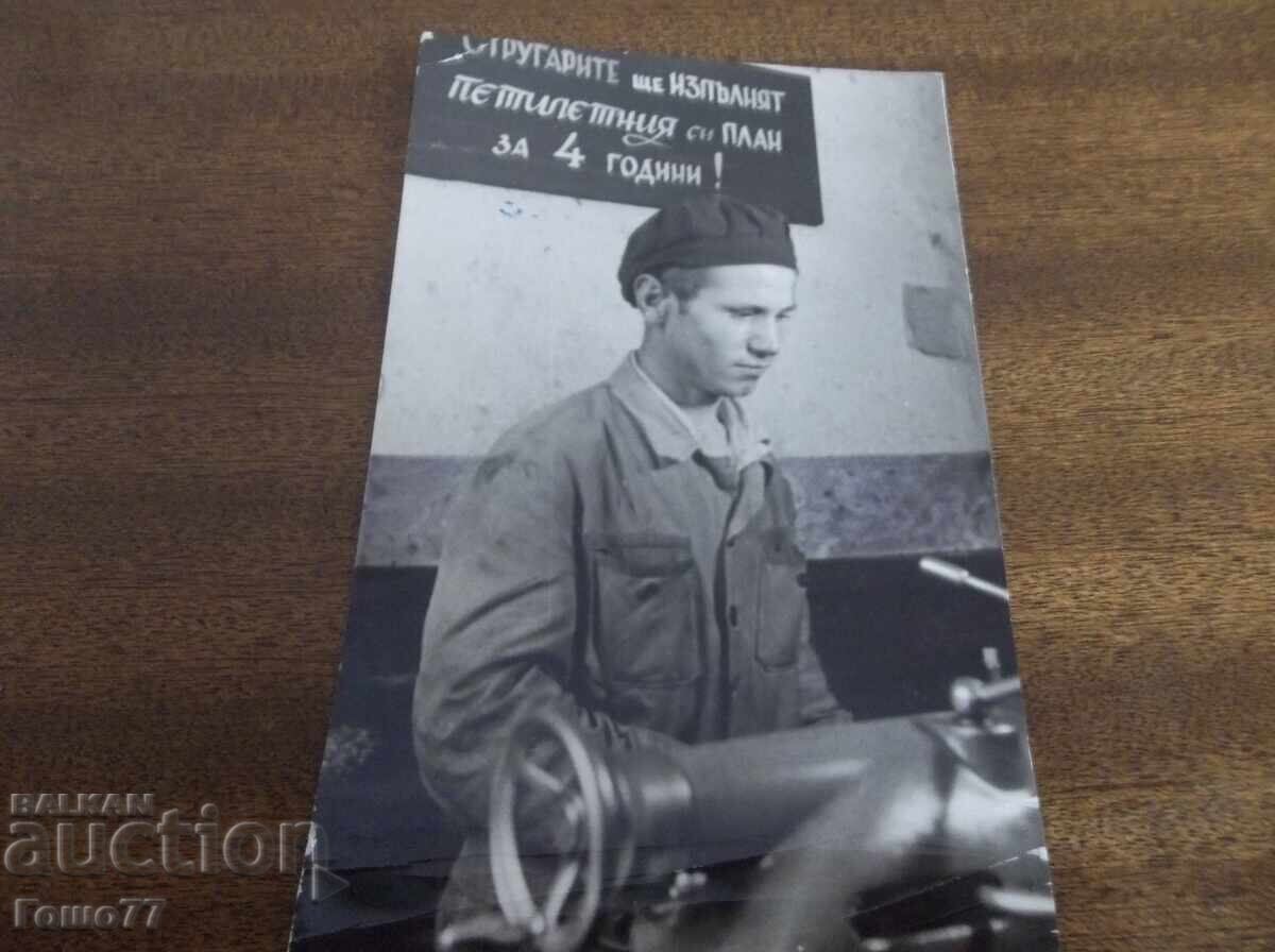 φωτογραφία