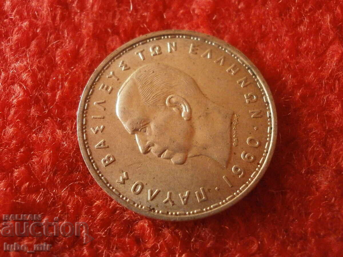 Аукцион ГЪРЦИЯ 20 ДРАХМИ 1960 - СРЕБЪРНА МОНЕТА