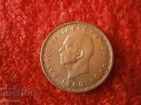 ГЪРЦИЯ 20 ДРАХМИ 1960 - СРЕБЪРНА МОНЕТА