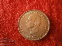 GRECIA 20 DRAHME 1960 MONEDĂ DE ARGINT DE CALITATE