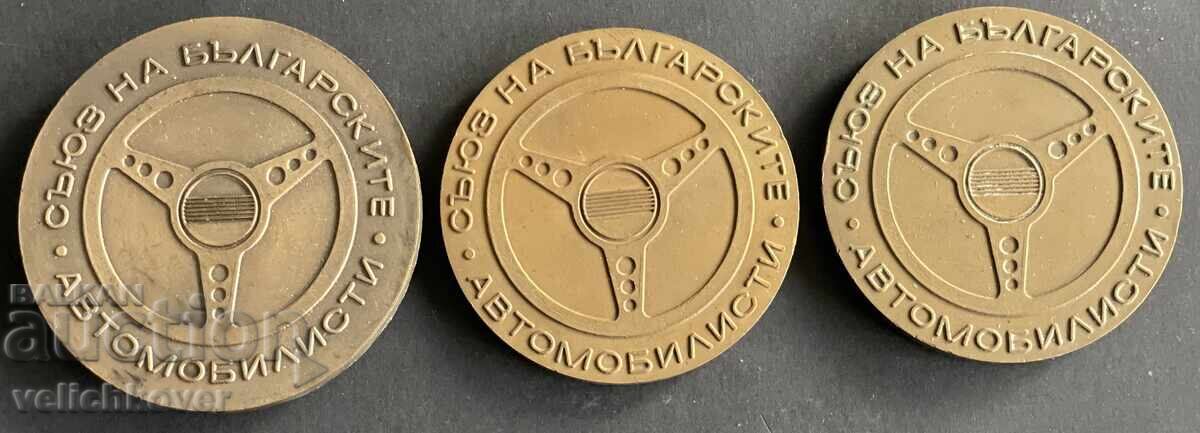 42084 Βουλγαρία 3 τεμάχια πλακέτες συμμετοχής Ράλι Χρυσή Άμμος με τιμή 60.00 BGN | € 30.68