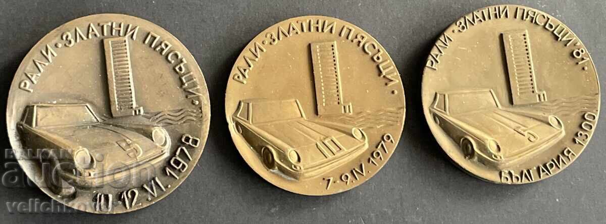 42084 Βουλγαρία 3 τεμάχια πλακέτες συμμετοχής Ράλι Χρυσή Άμμος