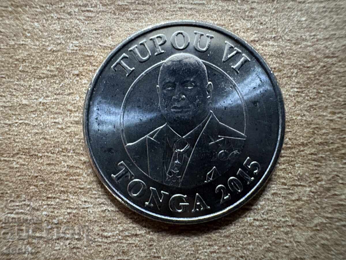 Тонга - 20 сенити (2015) с цена 3.00 лв. | € 1.53 Тонга - 20 сенити (2015) с цена 3.00 лв. | € 1.53