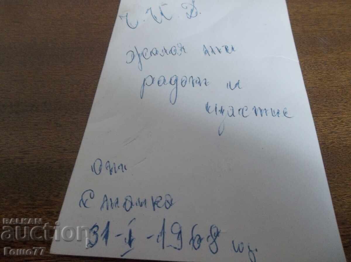 Δημοπρασία Κάρτα Δημοπρασία Κάρτα