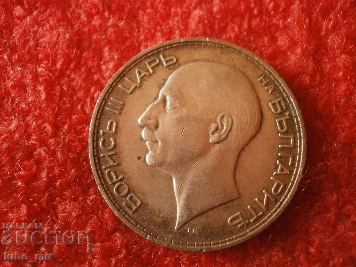 100 LEVA 1934 - SILVER with price 38.00 BGN | € 19.43