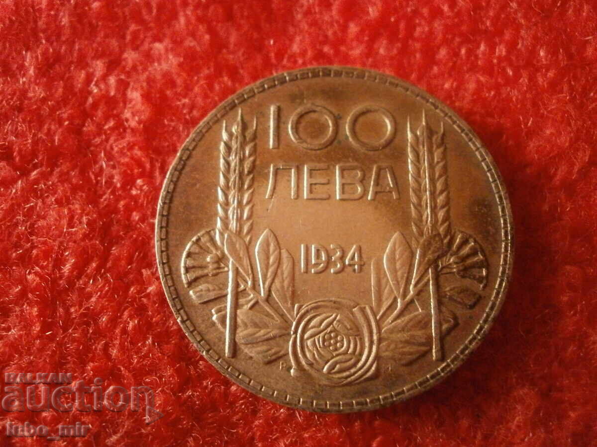 100 LEVA 1934 - SILVER