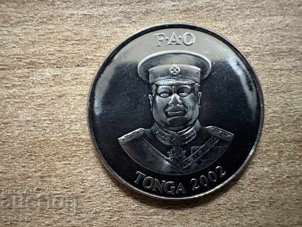 Τόνγκα - 20 σεντί (2002) - FAO με τιμή 2.30 BGN | € 1.18 Τόνγκα - 20 σεντί (2002) - FAO με τιμή 2.30 BGN | € 1.18