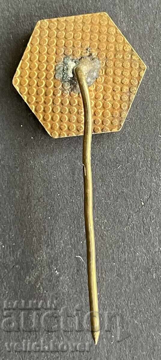 42086 България знак външнотърговска фирма Машиноекспорт емай с цена 5.00 лв. | € 2.56