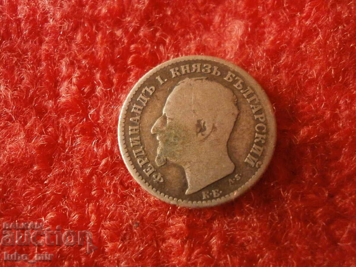 50 STOTINKI 1891 - ΑΣΗΜΙ με τιμή 14.00 BGN | € 7.16