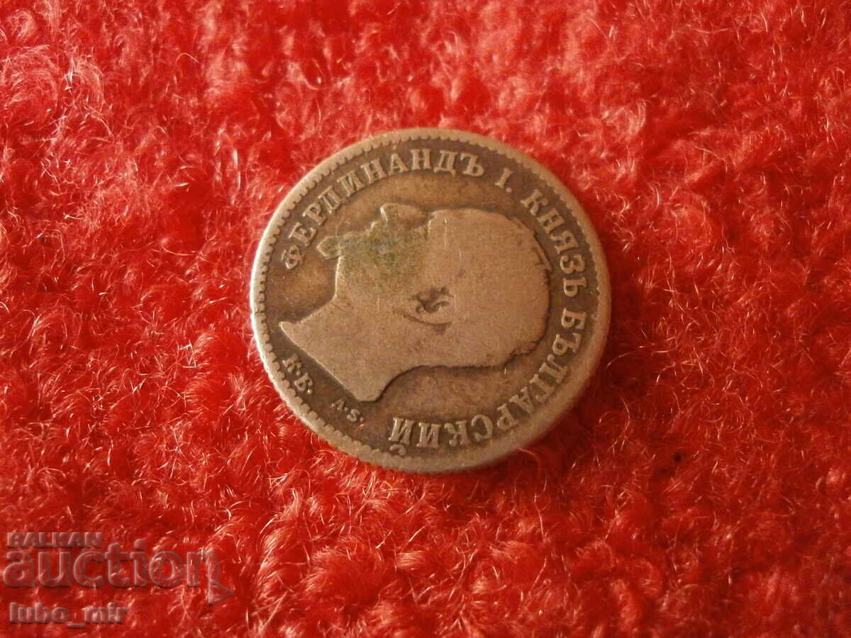 Παράδοση 50 STOTINKI 1891 - ΑΣΗΜΙ