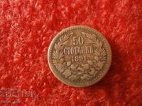 50 STOTINKI 1891 - ARGINT