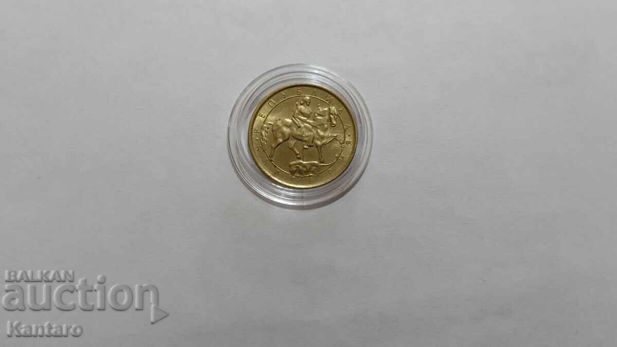 Κέρμα - ΒΟΥΛΓΑΡΙΑ - 1 BGN - 1992 - UNC - 5