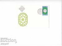 First Day Cover FIFTH CONGRESS OF BTS SOFIA 1977