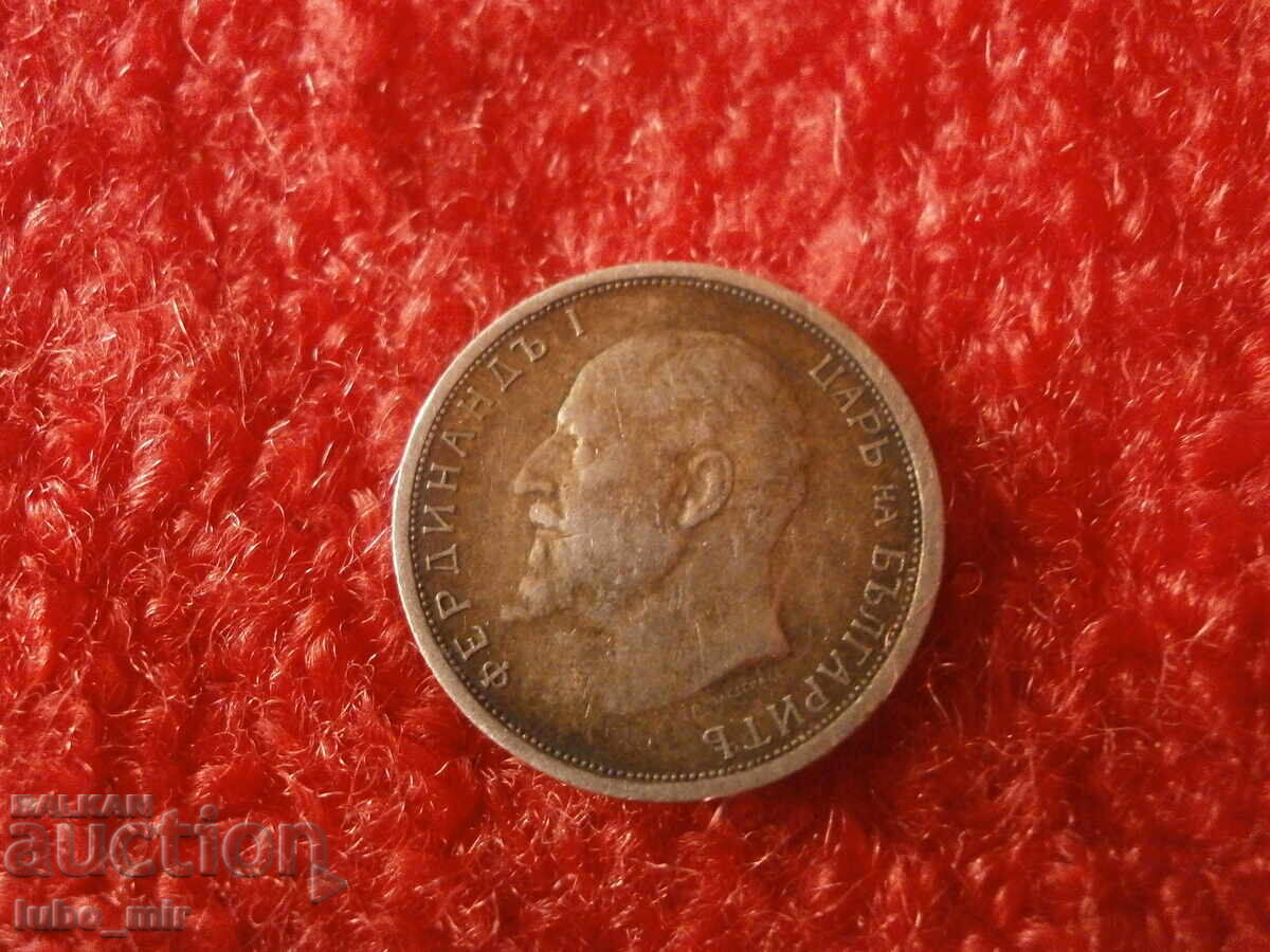 50 STOTINKI 1912 - ΑΣΗΜΙ με τιμή 20.00 BGN | € 10.23 50 STOTINKI 1912 - ΑΣΗΜΙ με τιμή 20.00 BGN | € 10.23