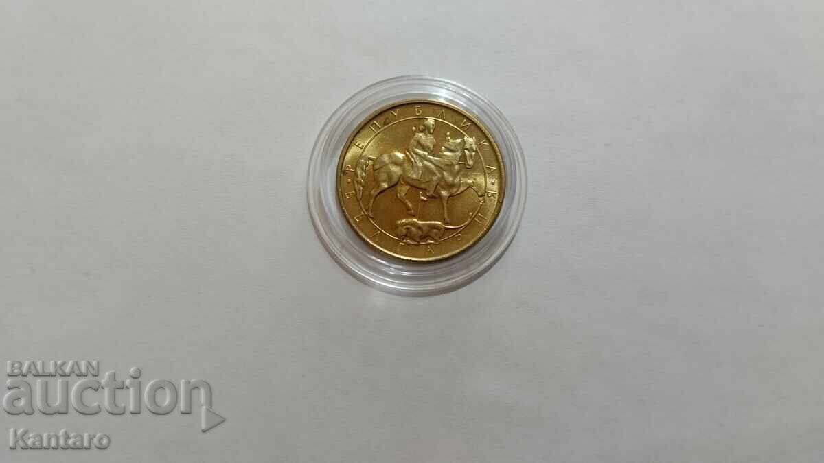 Παράδοση Κέρμα - ΒΟΥΛΓΑΡΙΑ - 2 BGN - 1992 - UNC