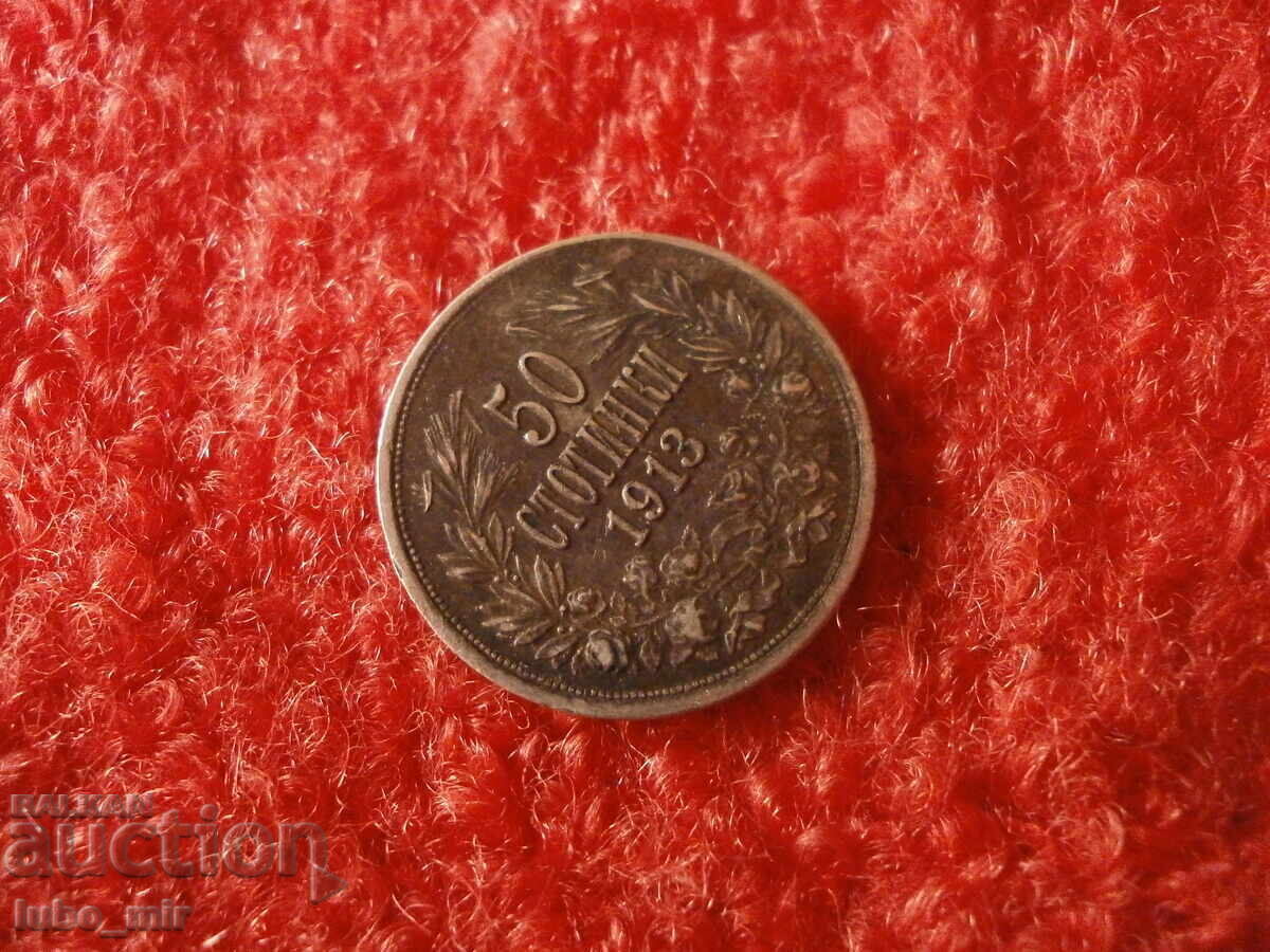 Licitație 50 STOTINKI 1913 - ARGINT