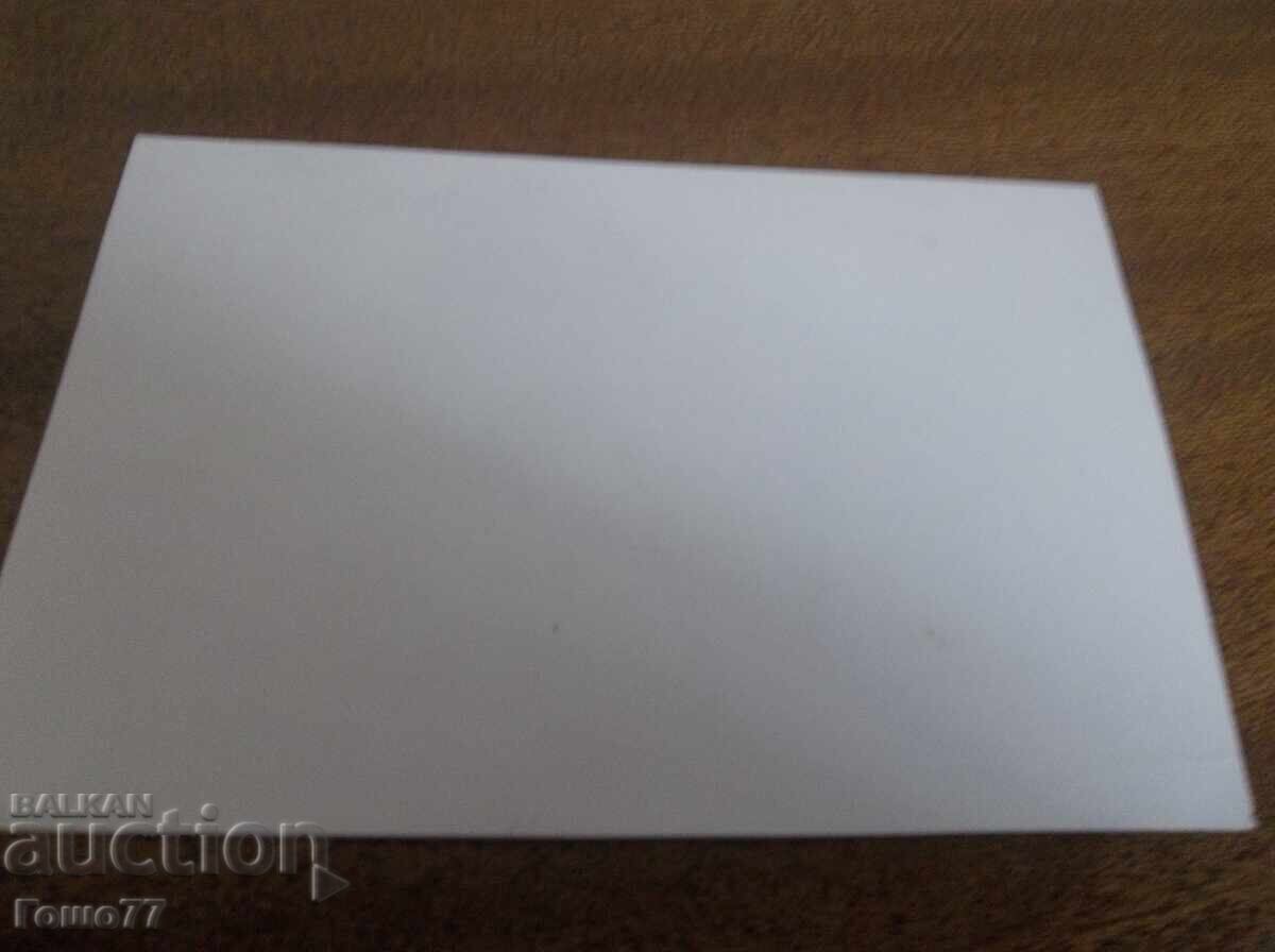 Fotografie cu preț 1.00 BGN | € 0.51