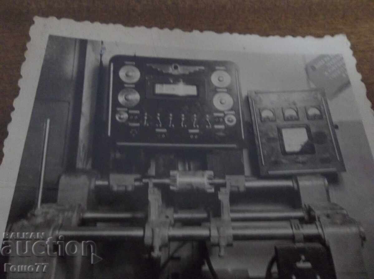 φωτογραφία με τιμή 1.00 BGN | € 0.51