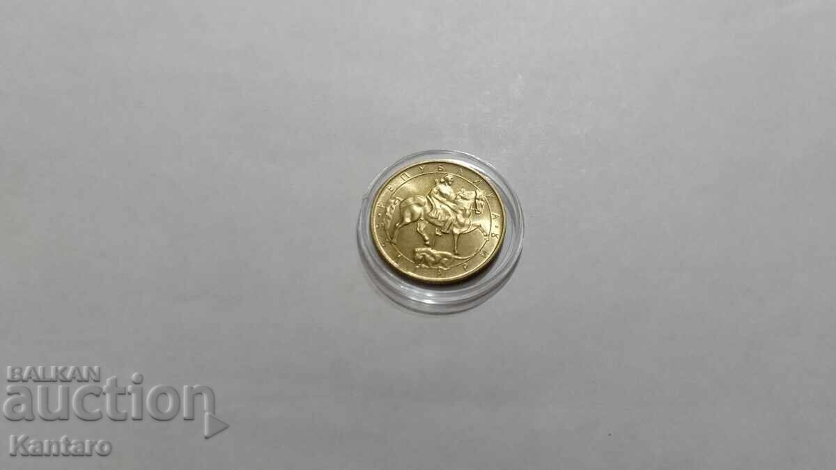 Coin - BULGARIA - 5 BGN - 1992 - UNC - 6