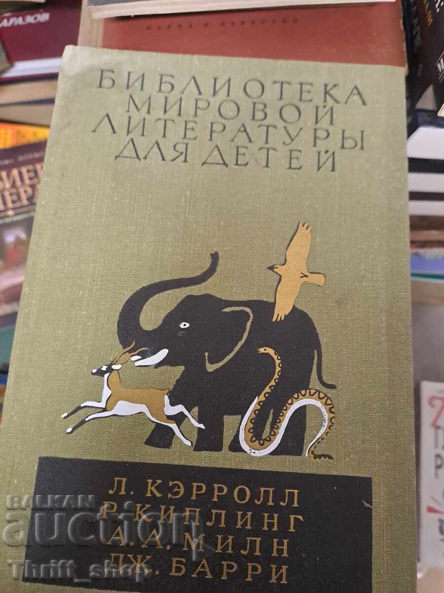 World Literature Library for Children World Literature Library for Children