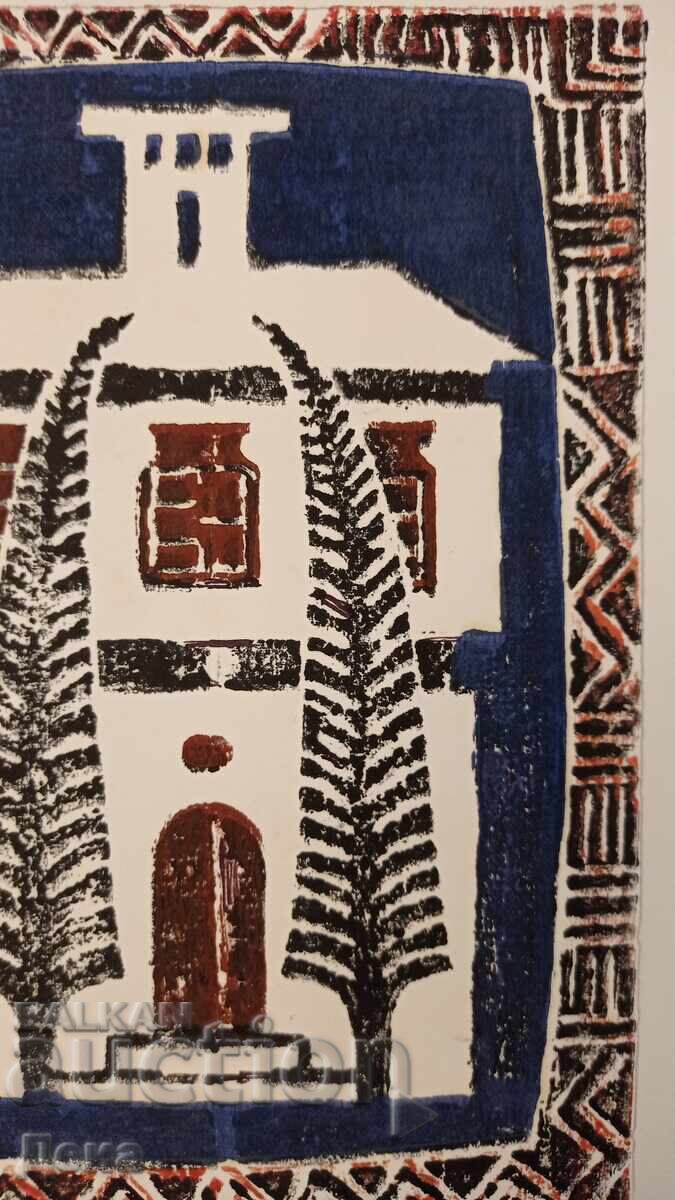 Γκεόργκι Πέντσεφ χαρακτικό - 6 Γκεόργκι Πέντσεφ χαρακτικό - 6