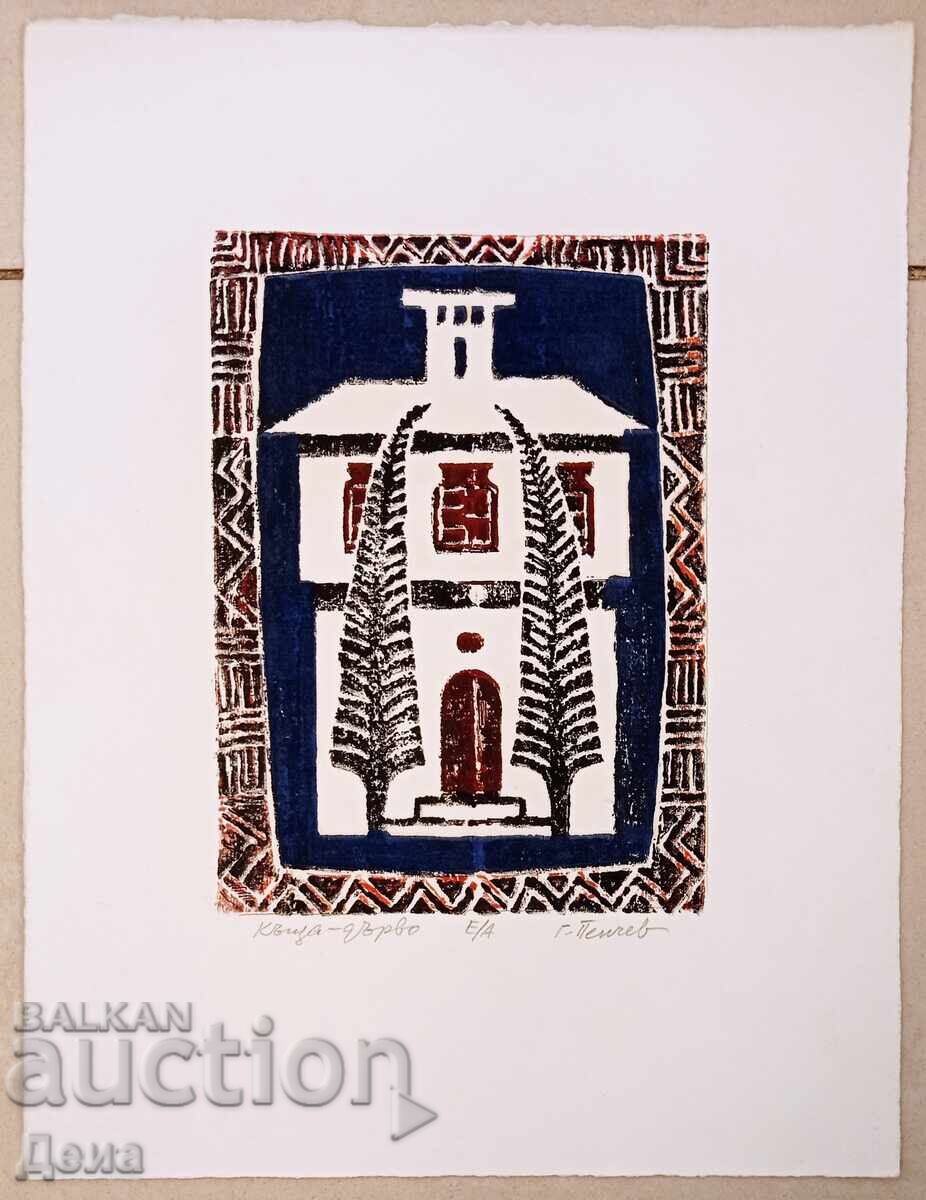 Γκεόργκι Πέντσεφ χαρακτικό Γκεόργκι Πέντσεφ χαρακτικό