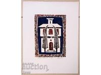 Γκεόργκι Πέντσεφ χαρακτικό