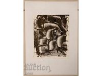 Gravura Georgi Penchev