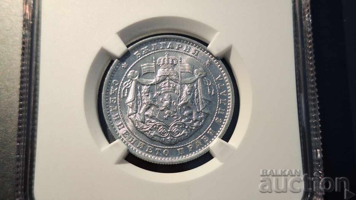 2 λέβα 1923 ε., MS 63 NGC με τιμή € 700.00 | 1369.08 BGN