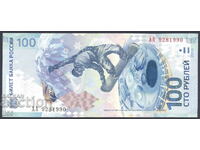 Russia - 100 rubles 2014 - Sochi Olympics - P#274 (Excellent)