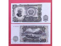 500 leva 1951 godina Βουλγαρία UNC