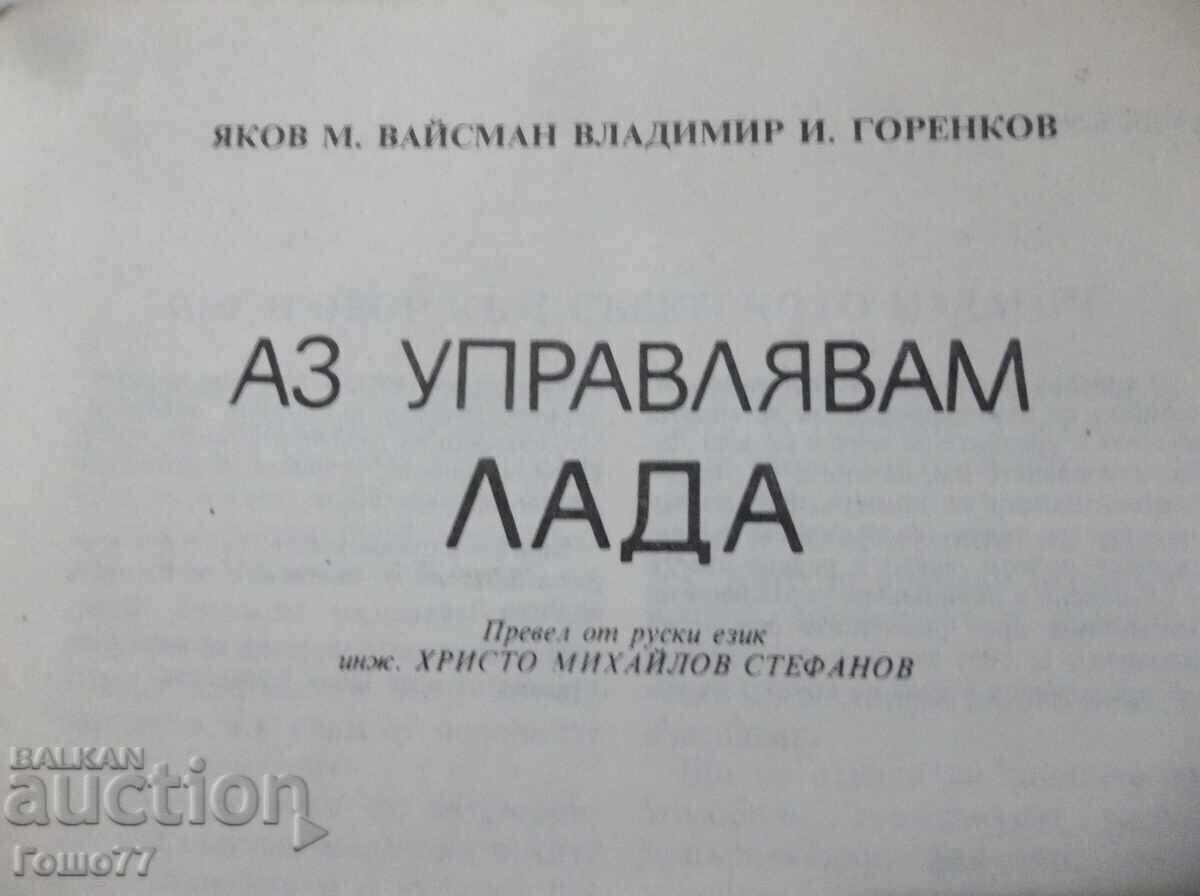 Βιβλίο με τιμή € 2.00 | 3.91 BGN