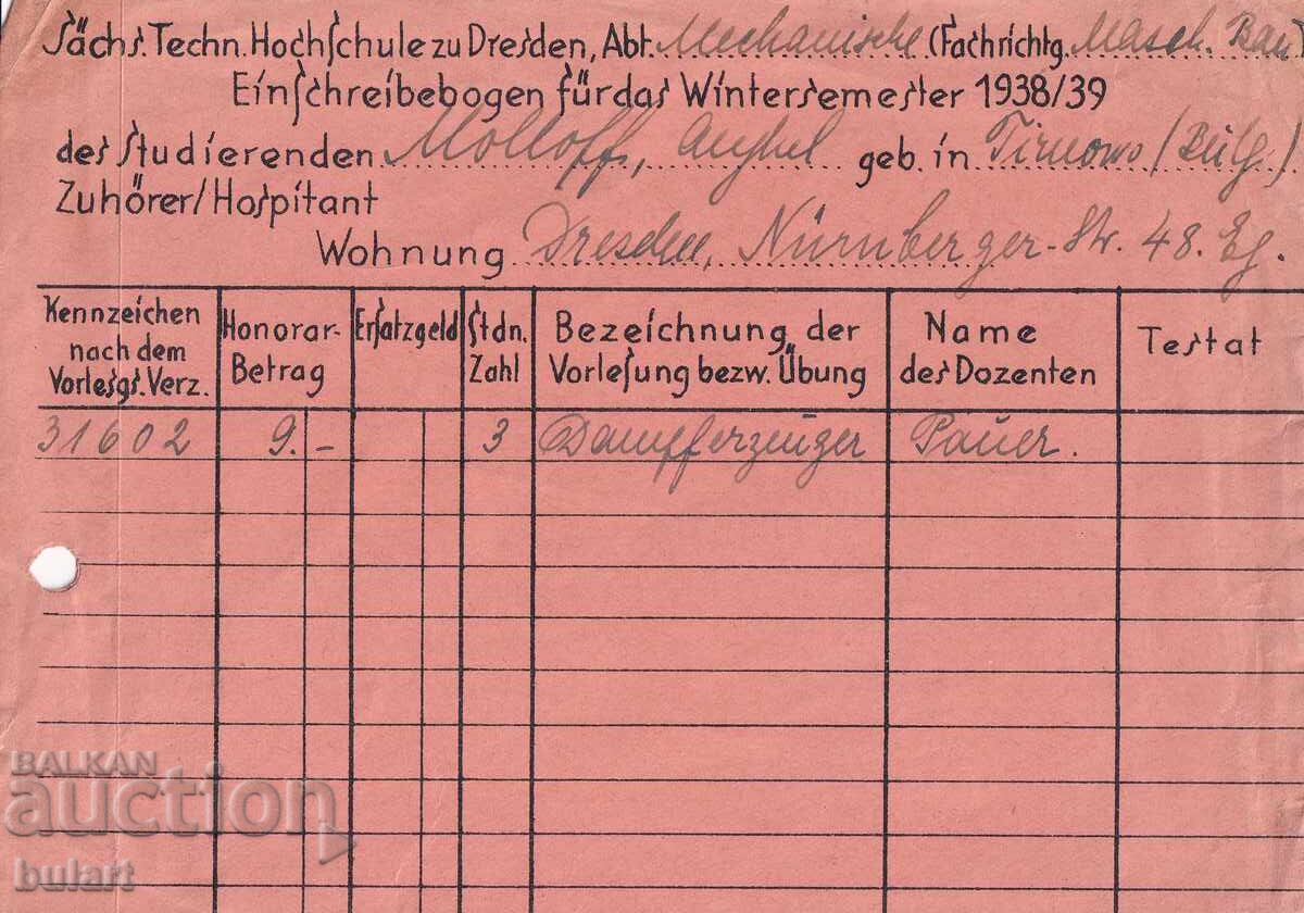 Postcard Student Booklet Nazism PC with price 10.00 BGN | € 5.11 Postcard Student Booklet Nazism PC with price 10.00 BGN | € 5.11