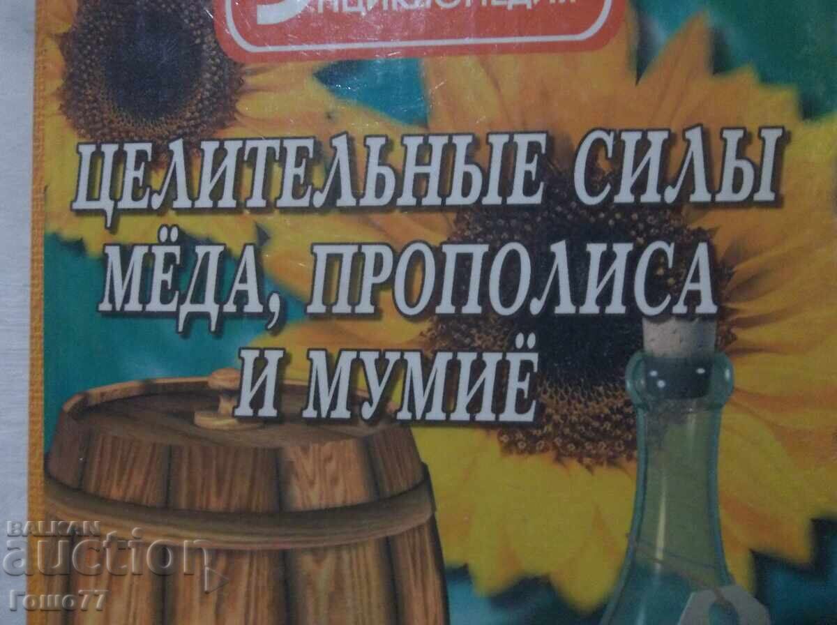 Books with price 30.00 BGN | € 15.34